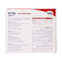 ویال خوراکی ویتامین B12 پلاس